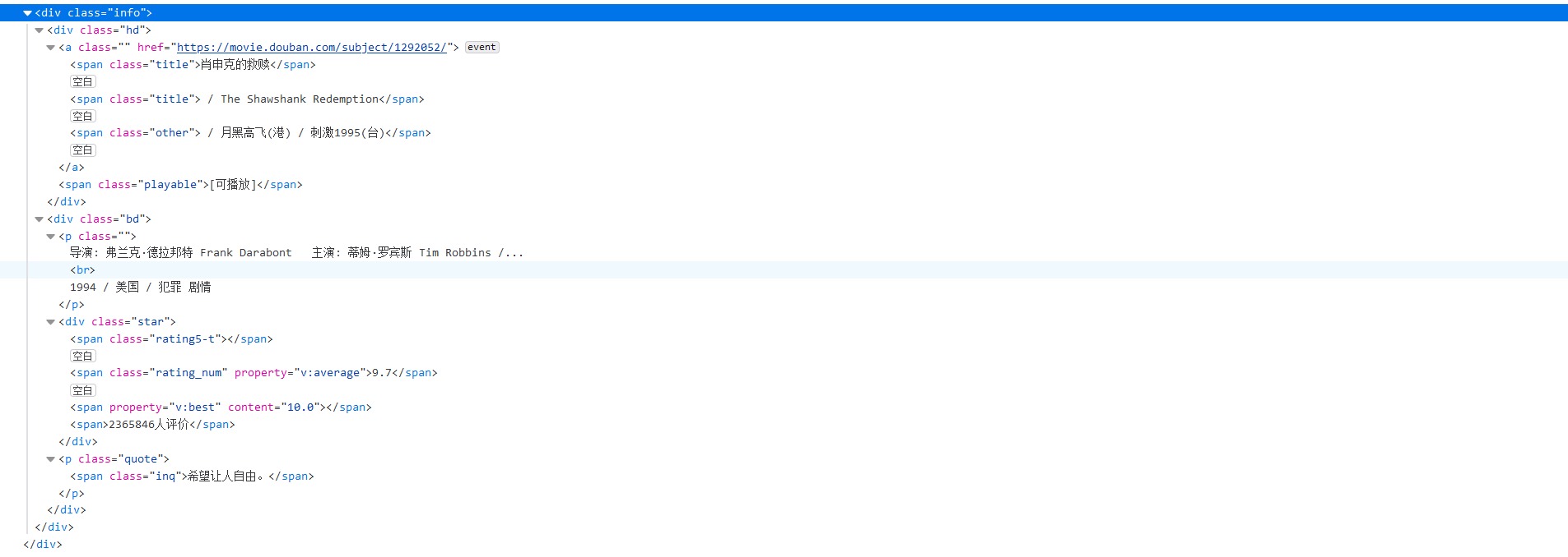 image-20210609112445607