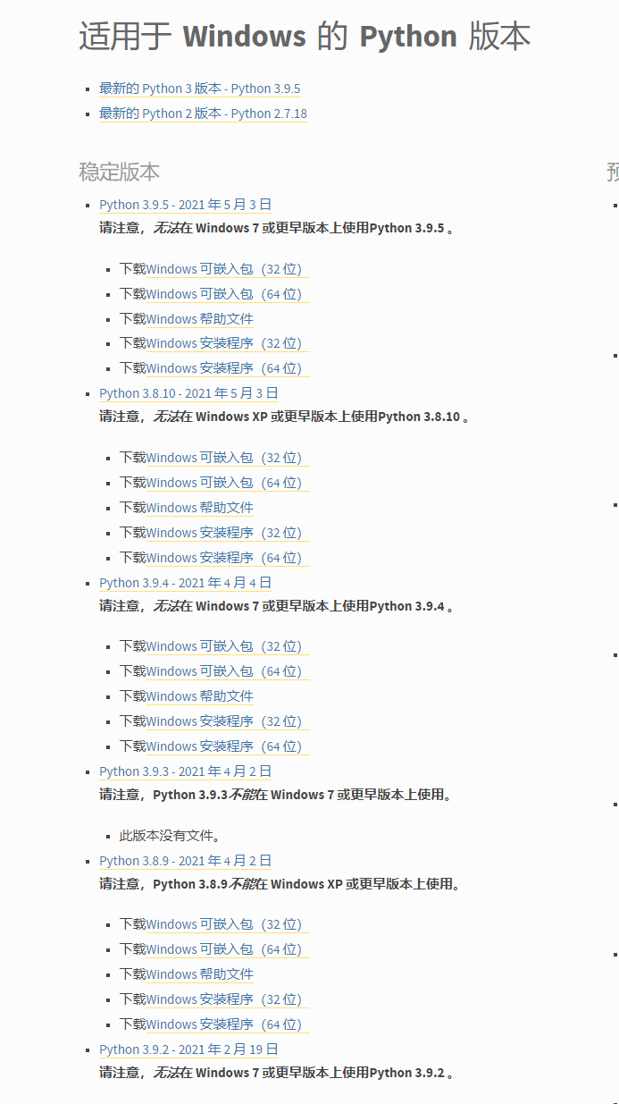 image-20210530103947315