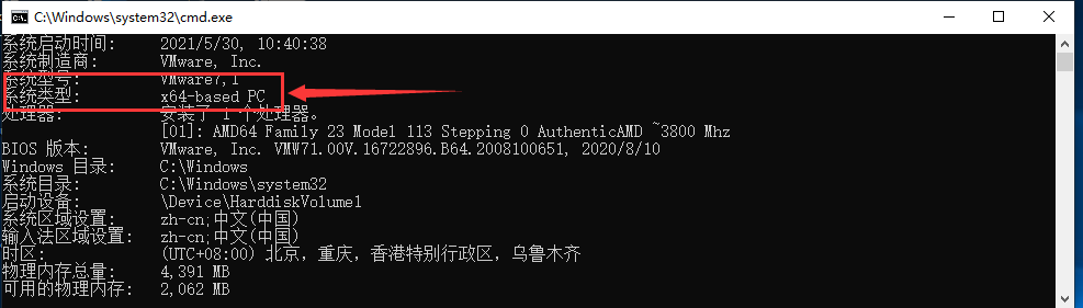 image-20210530105828496