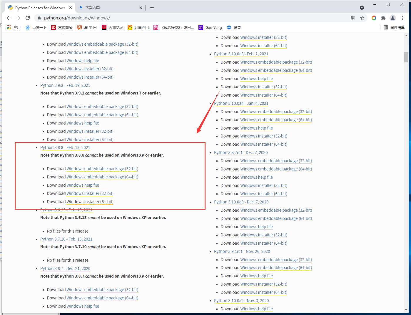 image-20210530110110305