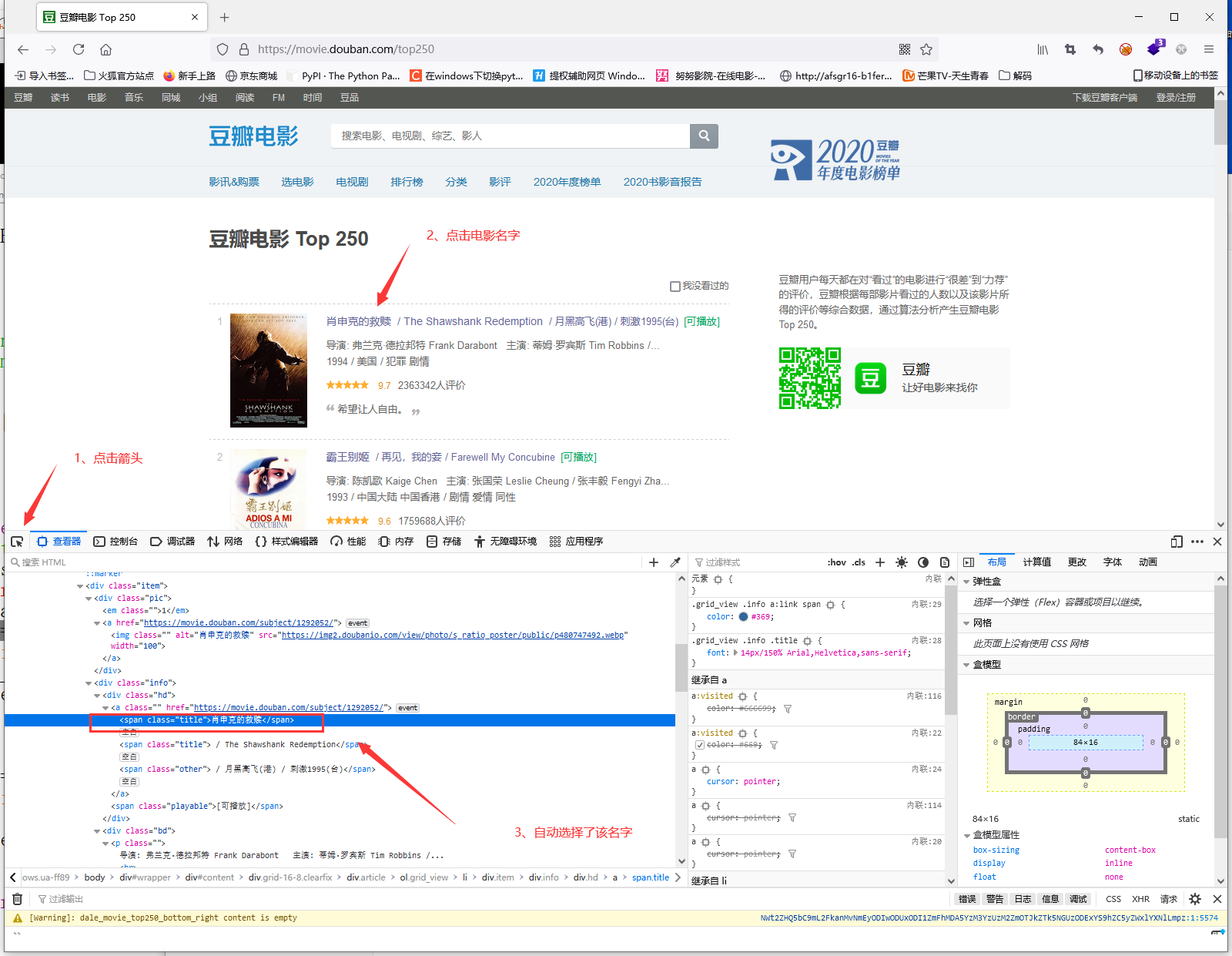 image-20210605134551044