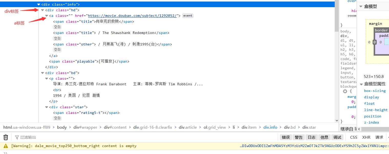 image-20210605134810512