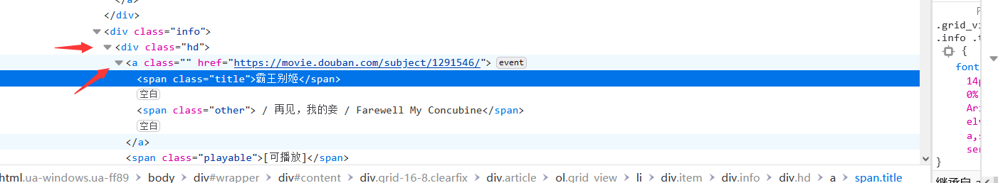 image-20210605134858697