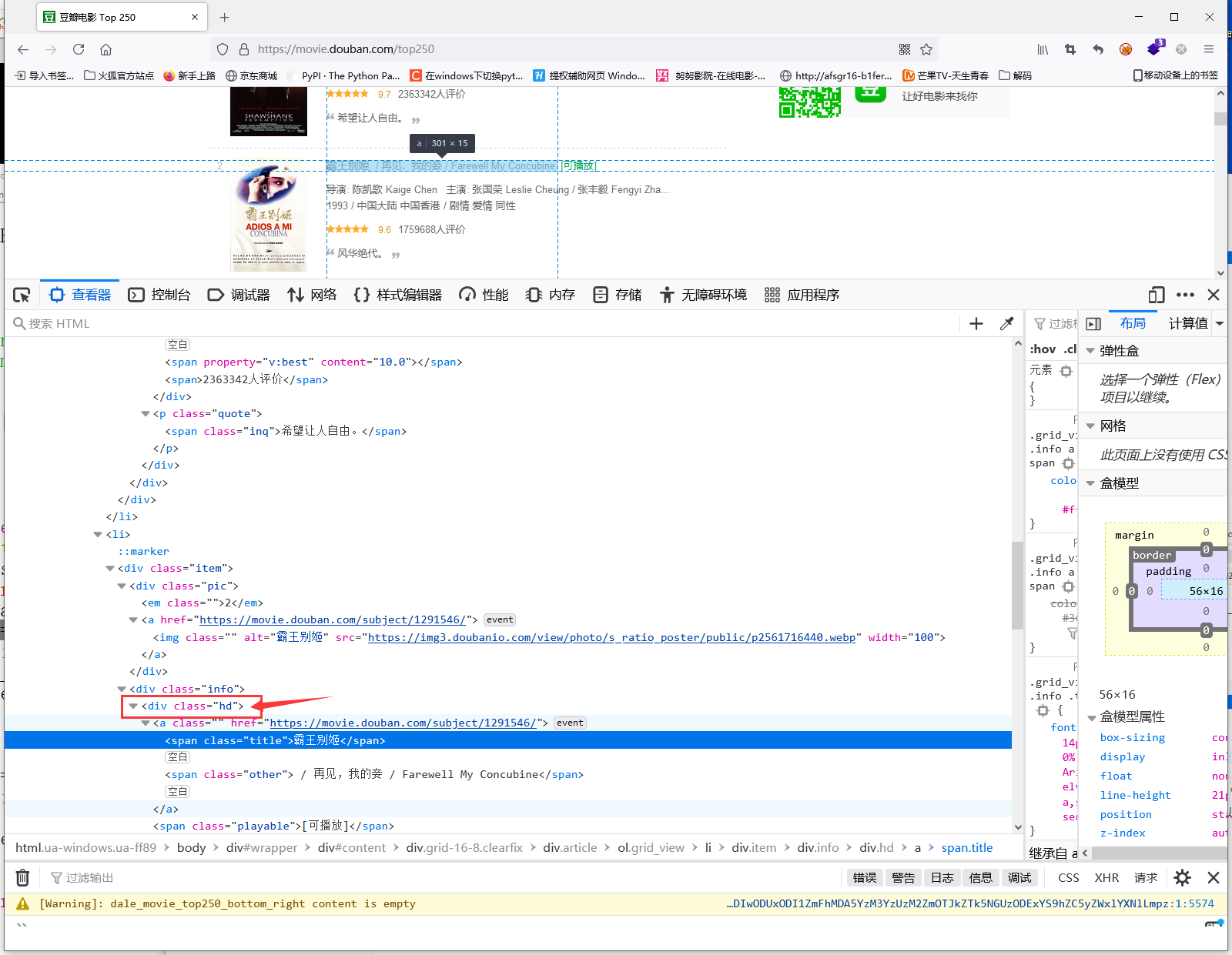 image-20210605135105676