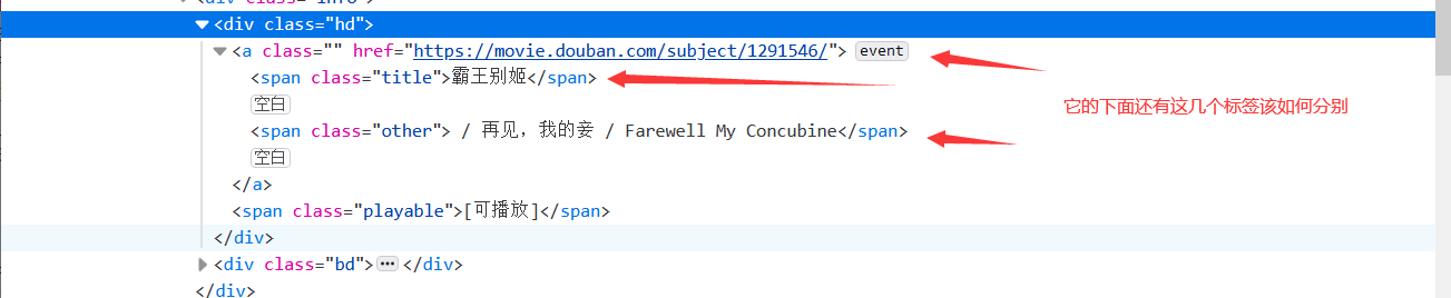 image-20210605135352870