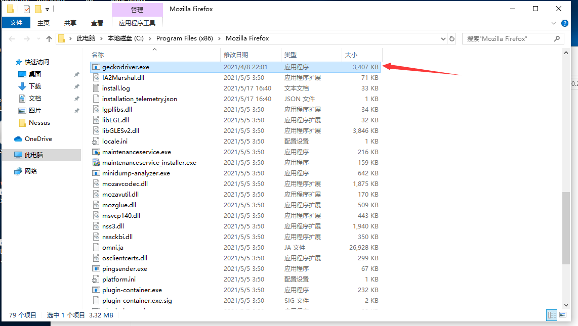 image-20210608110324324