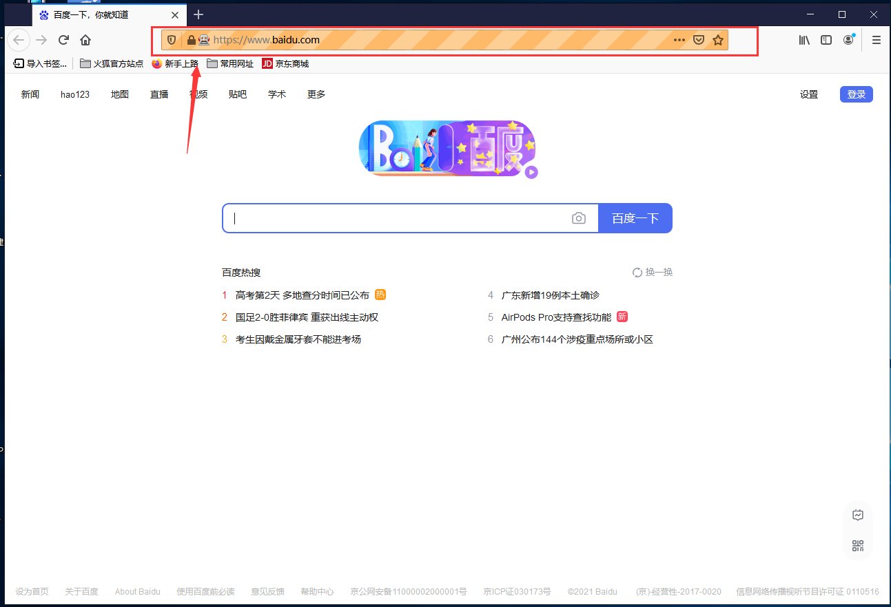 image-20210608112406303