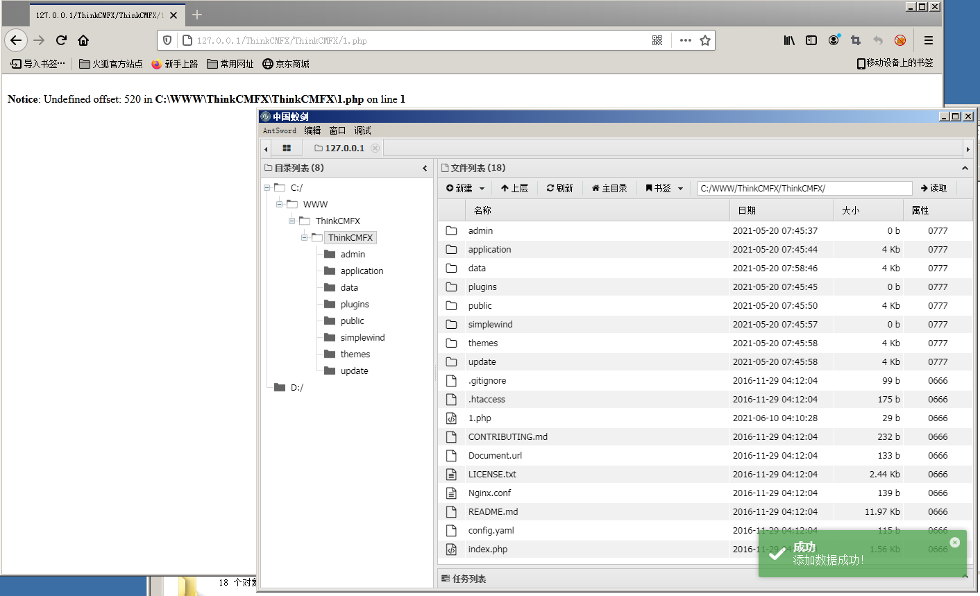 image-20210610121415378