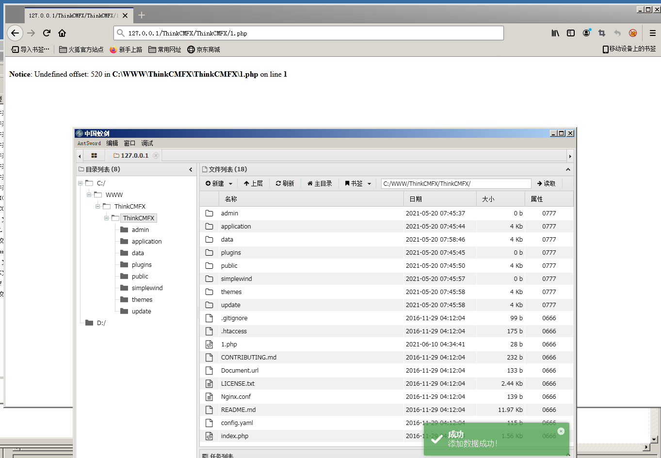 image-20210610123620395